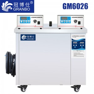 冠博仕GM6026超聲波清洗機｜264L/3000W 可調｜工業單槽機 支持定制