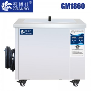 冠博仕GM1860超聲波清洗機｜61L/900W 可調｜工業單槽機 支持定制