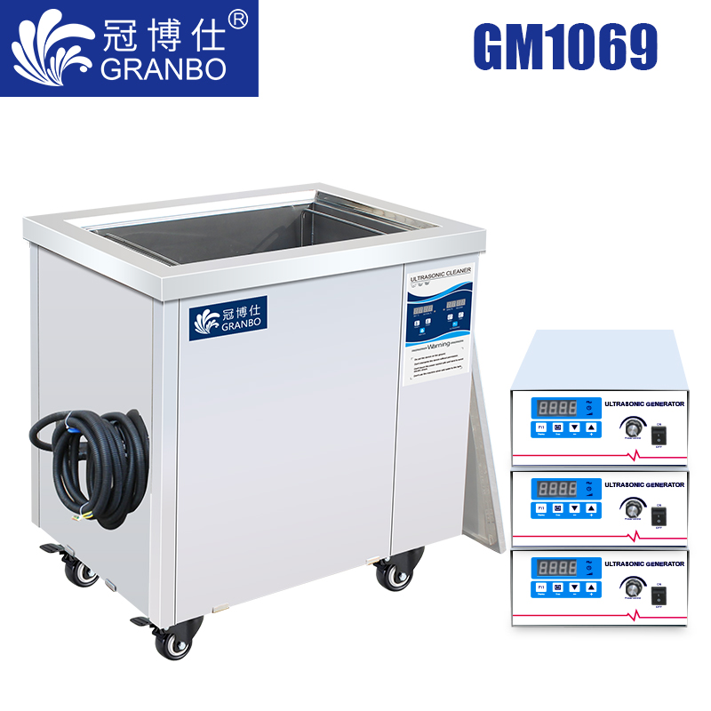 冠博仕GM1069超聲波清洗機｜693L/5400W 可調｜工業單槽機 支持定制