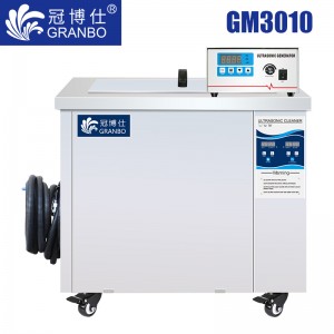 冠博仕GM3010超聲波清洗機｜108L/1500W 可調｜工業單槽機 支持定制