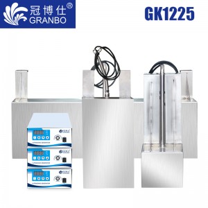 冠博仕GK1225超聲波振板功率600W  支持定制