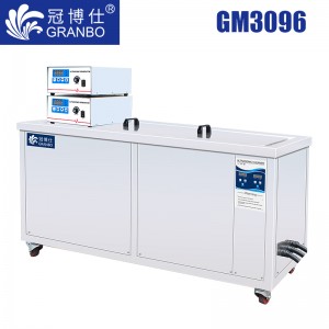 冠博仕GM3096超聲波清洗機｜ 96L/1500W 可調｜長條形型工業單槽機 支持定制