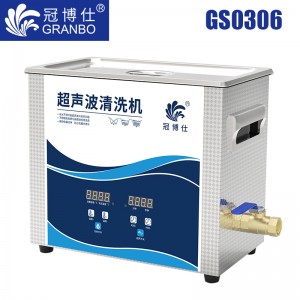 冠博仕GS0306超聲波清洗機｜6.5L/180W｜數(shù)顯定時調(diào)溫脫氣